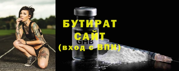 MESCALINE Володарск