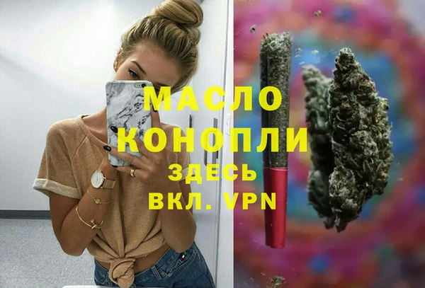 прущая мука Волосово