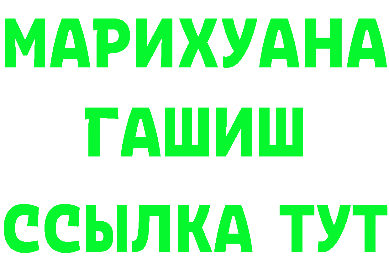 Меф 4 MMC зеркало это hydra Тара